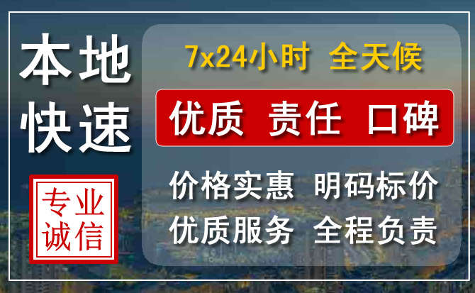 巧家附近24小时汽车救援电话