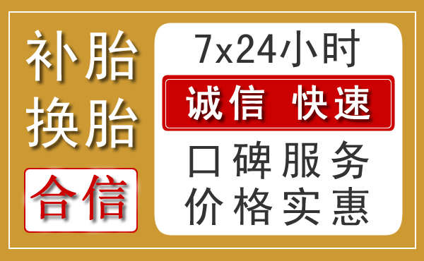 巧家乡村汽车救援新特色